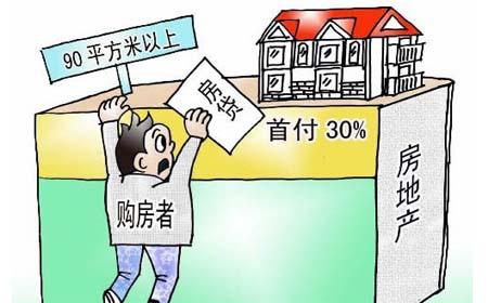 想買的房還有按揭，這個貸款誰來結(jié)？