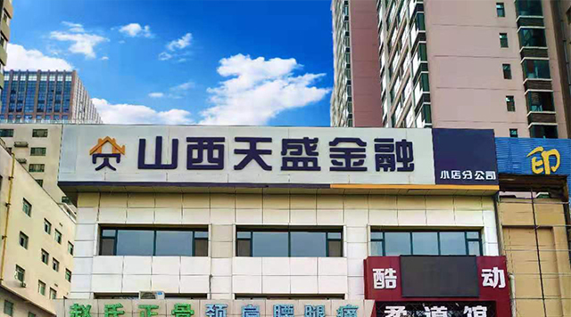 2019年上半年回顧|人才、公積金新政成太原樓市關(guān)鍵詞
