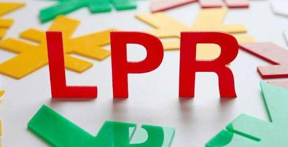 LPR下調(diào)后，你的房貸降了多少？
